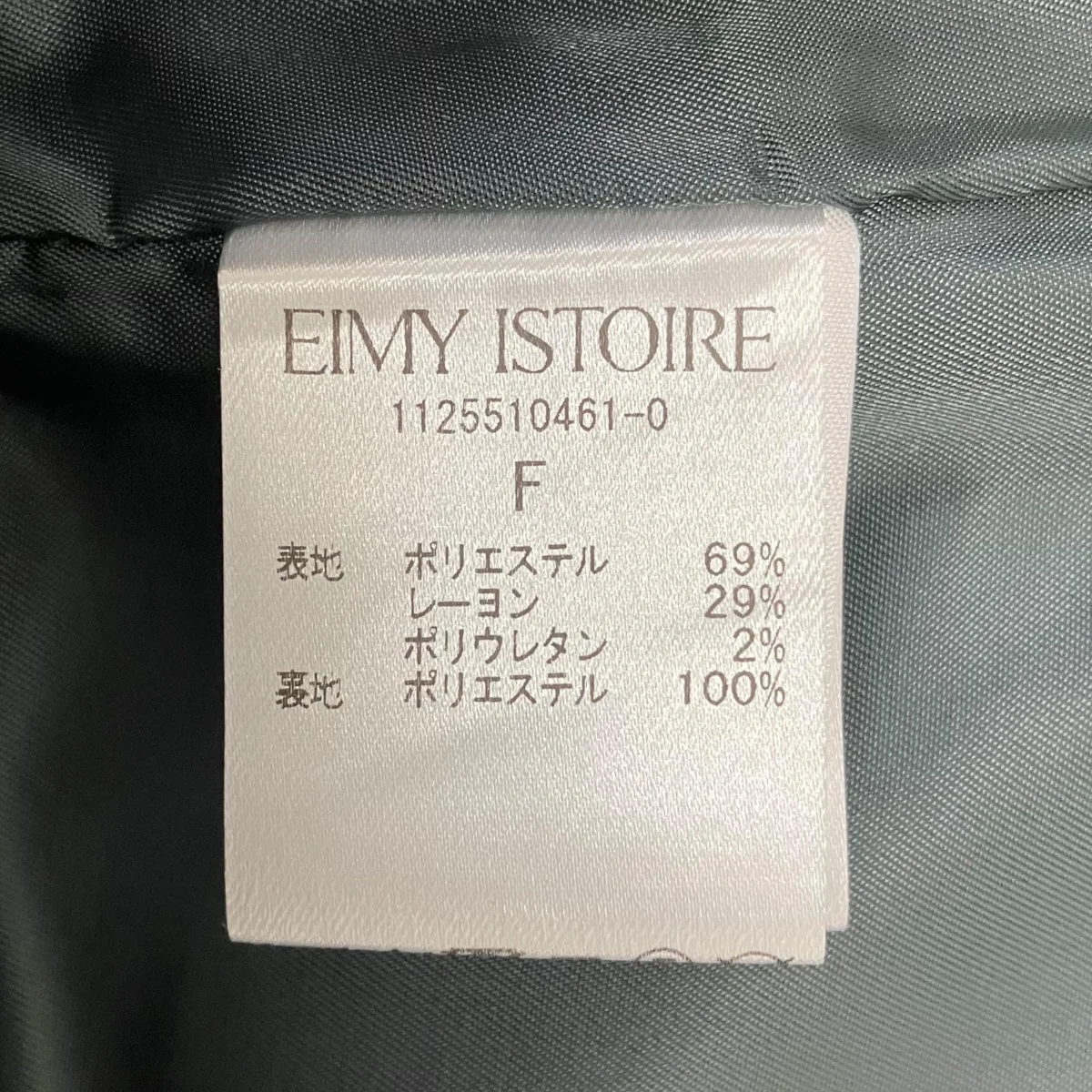パールベスト1125510461-0 - Image 6