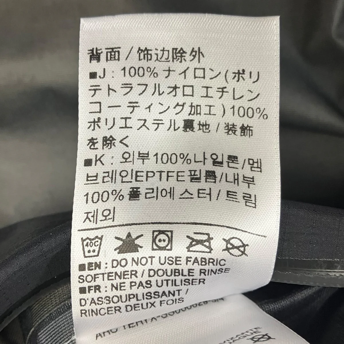 LEAF Alpha Jacket Gen2ナイロンジャケット - Image 8