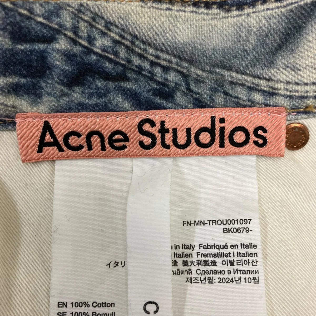 SUPER BAGGY FIT JEANS 転写プリント総柄ルーズフィットパンツ - Image 6