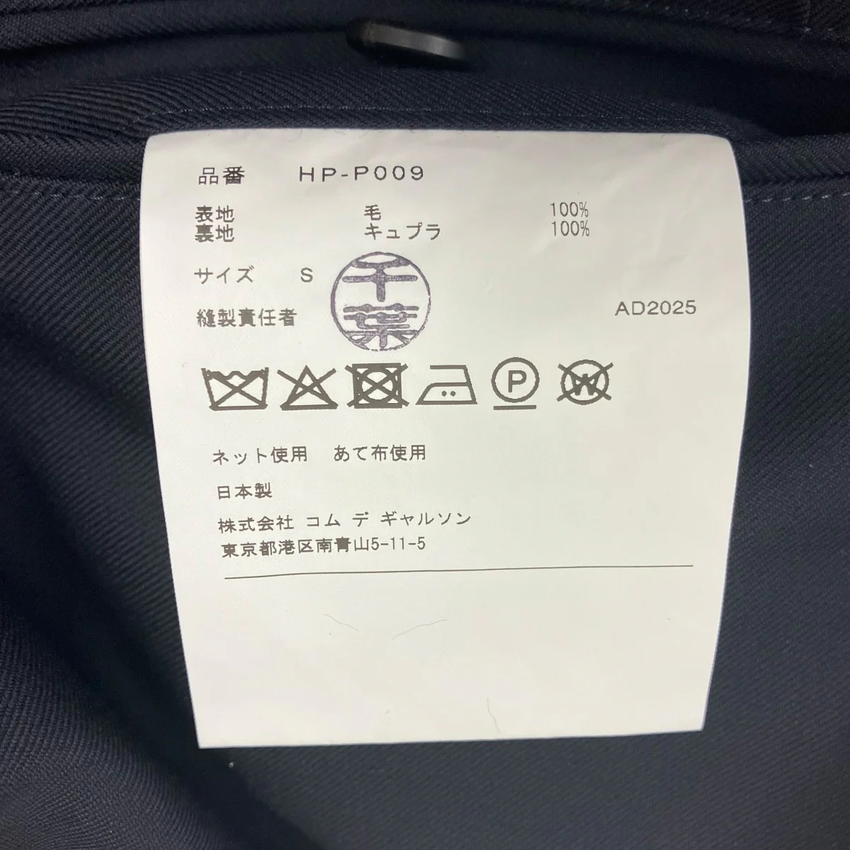 25AW ウールサージタックパンツ スラックス - Image 7