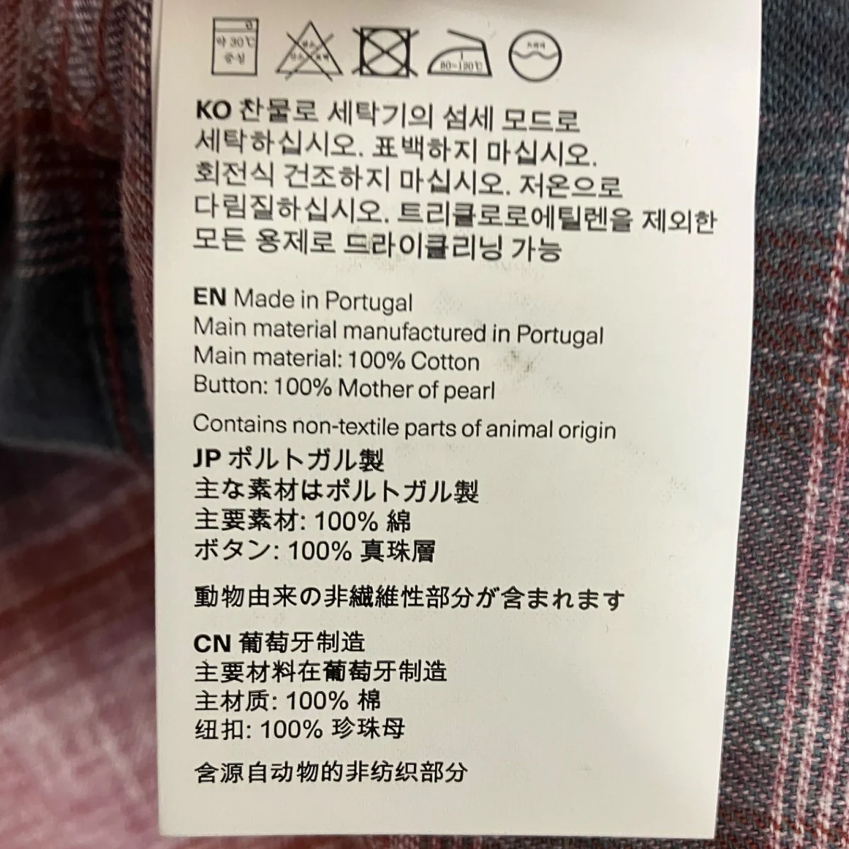 25AW BORROWED SHIRTチェックシャツ - Image 7