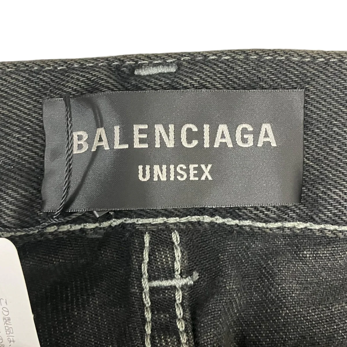 ダメージ加工デニムパンツ - Image 7