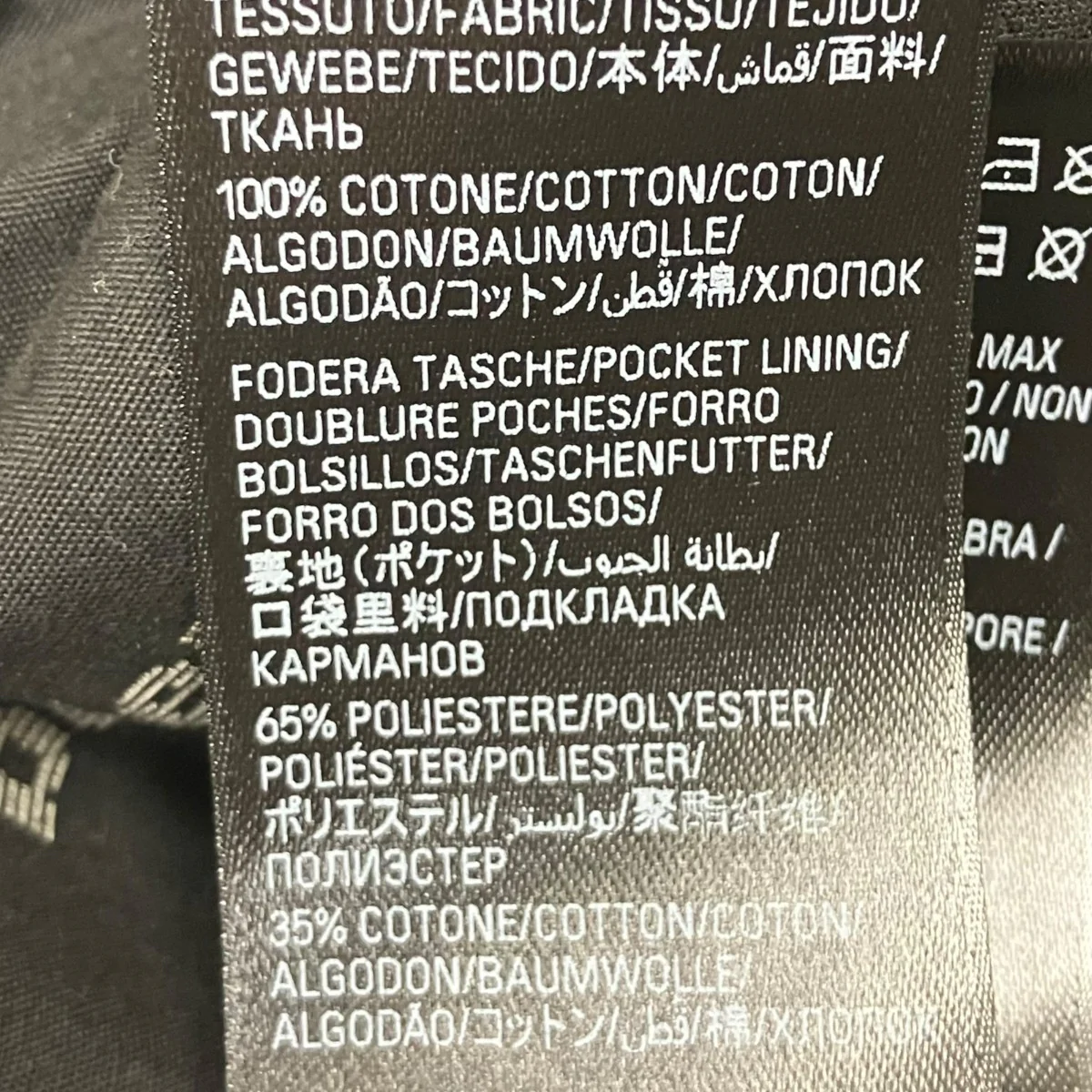 ダメージ加工デニムパンツ - Image 9