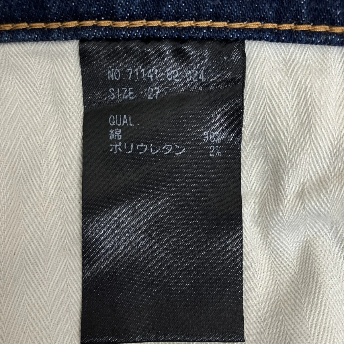 フレアデニムパンツ - Image 7