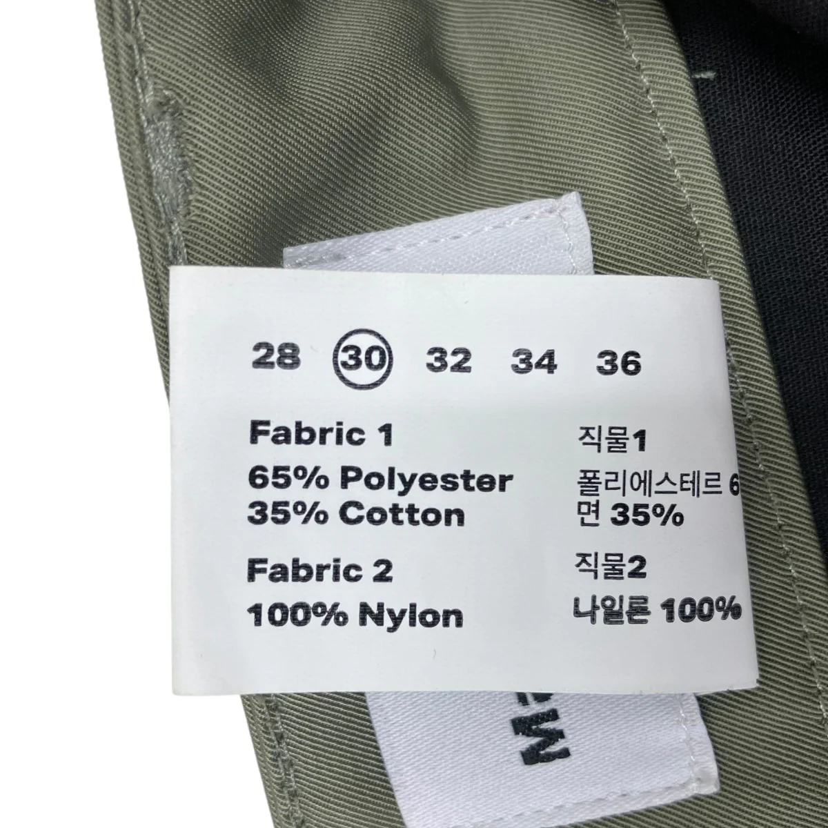 ジップデザインナイロンパンツ - Image 7