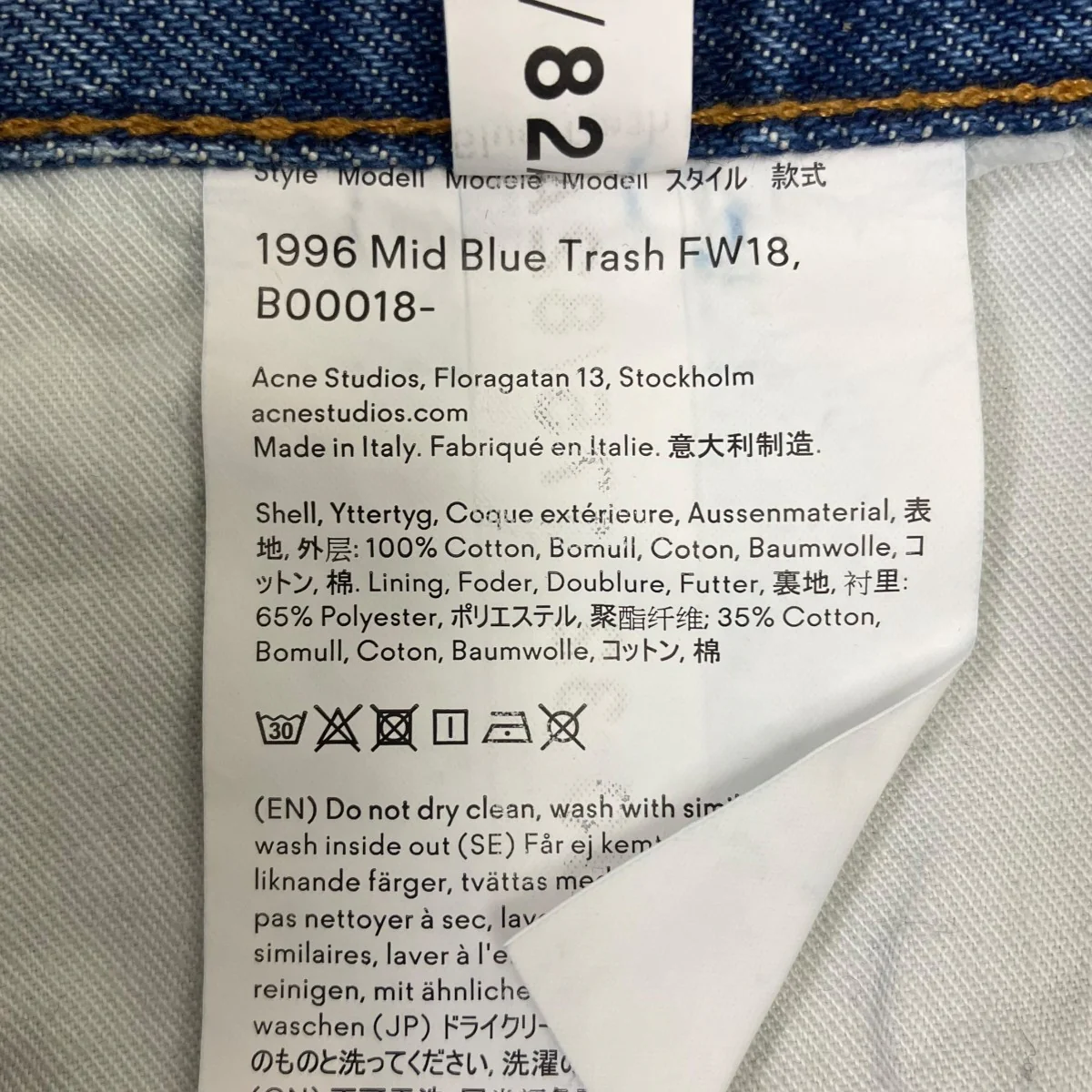 18FW 1996 Mid Blue Trash デニムパンツ - Image 8