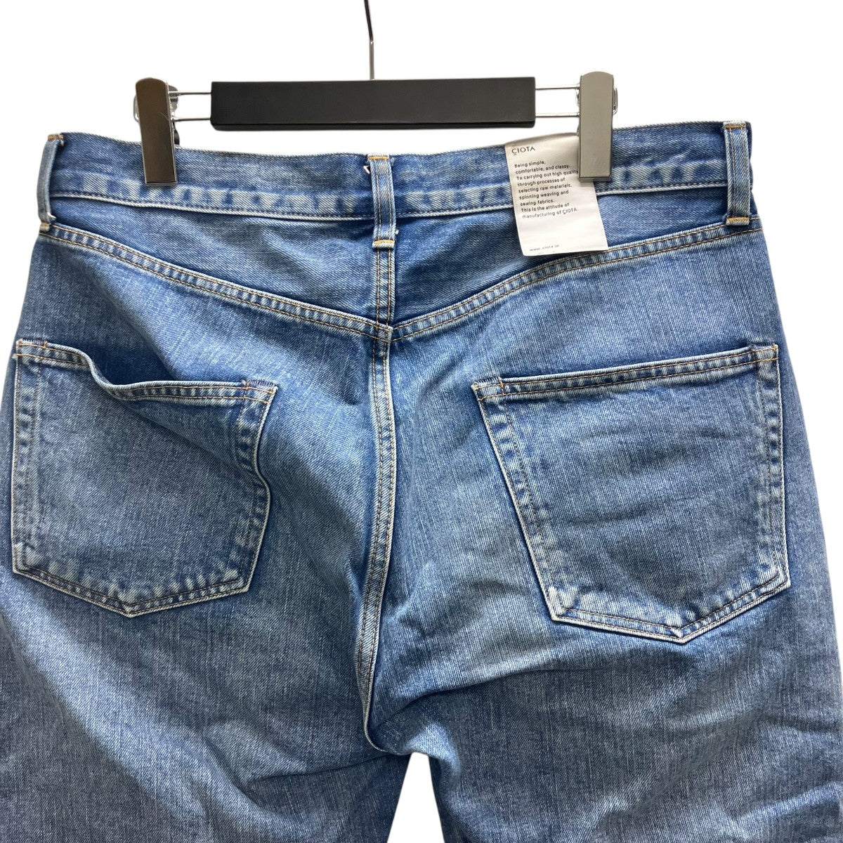 デニムパンツ - Image 4