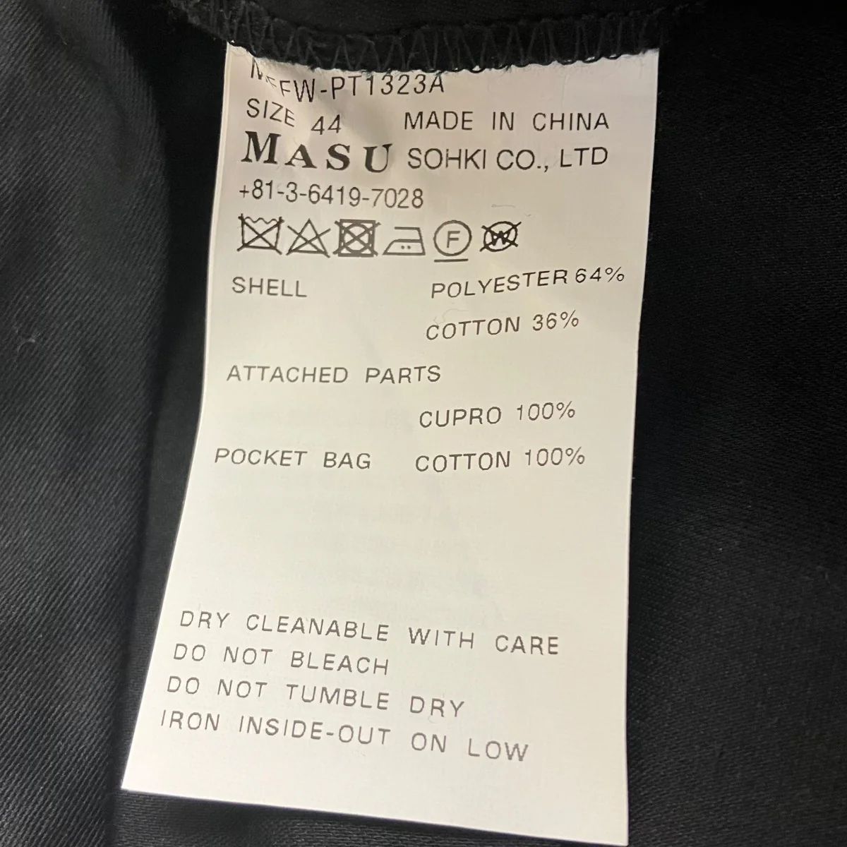 23AW MARRIAGE WIDE TROUSERS マリアージュワイドトラウザーズ - Image 8