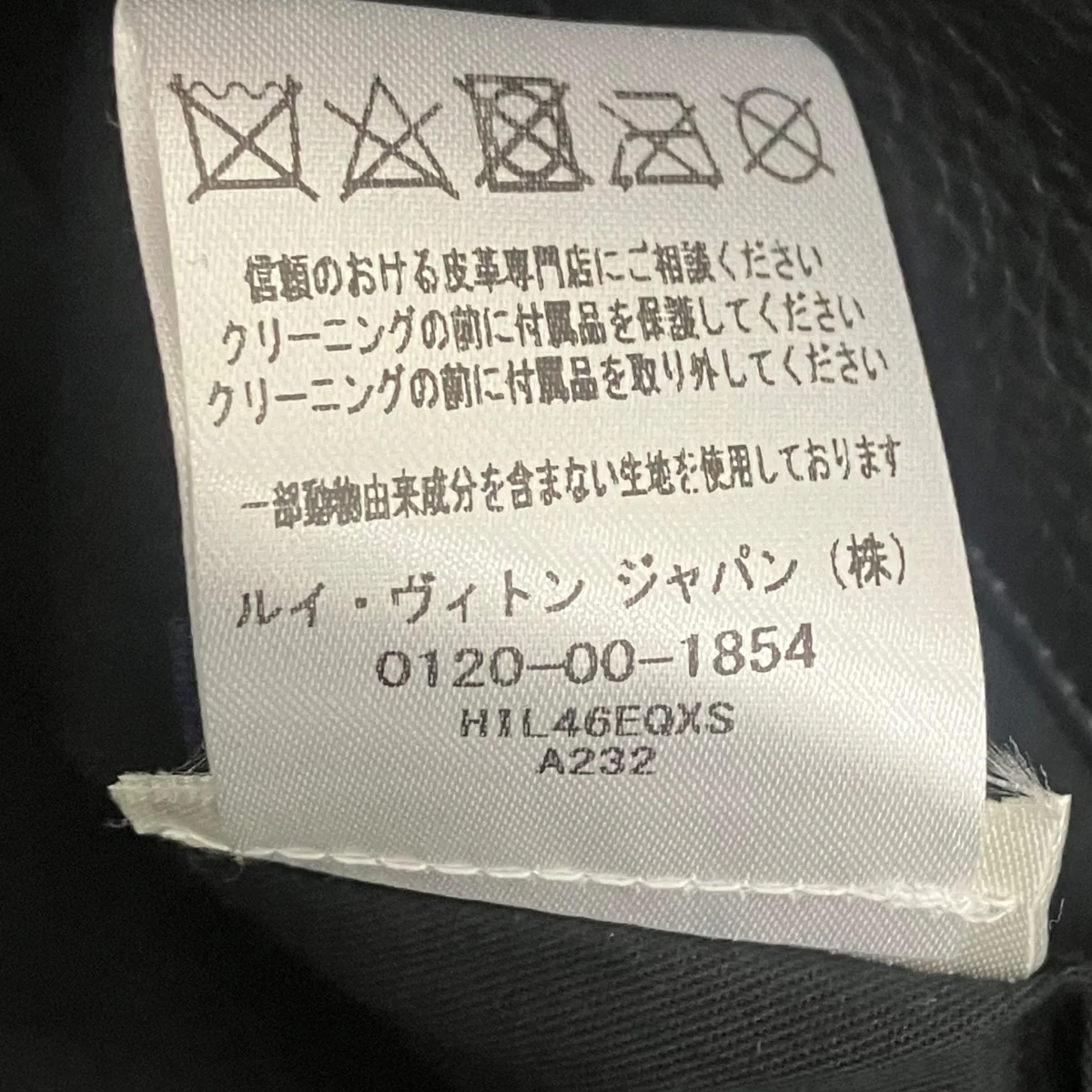 Monogram Embossed Utility Jacketモノグラムエンボスユーティリティレザー ジャケットHIL46EQXS - Image 10