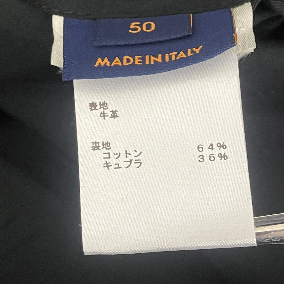 Monogram Embossed Utility Jacketモノグラムエンボスユーティリティレザー ジャケットHIL46EQXS - Image 9
