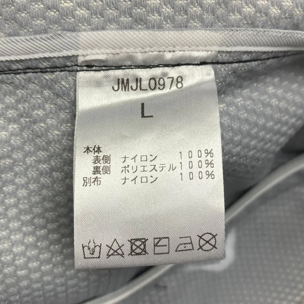 TOKYO DESIGN STUDIO OVERCOAT ナイロンコート - Image 7