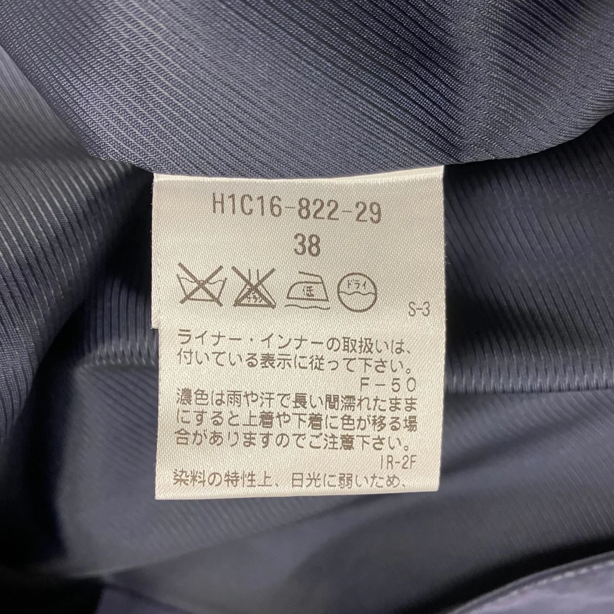 ライナー付きコート - Image 8