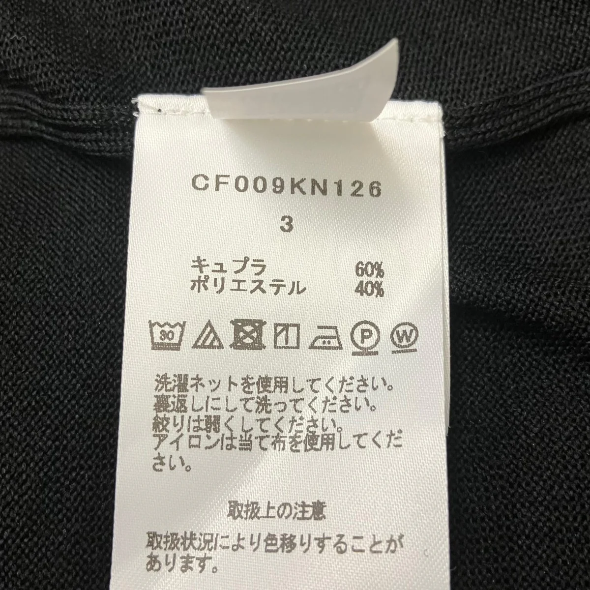 HIGH GAUGE MOCKNECK LONG SLEEVE TOP ロングスリーブモックネックTシャツ - Image 6