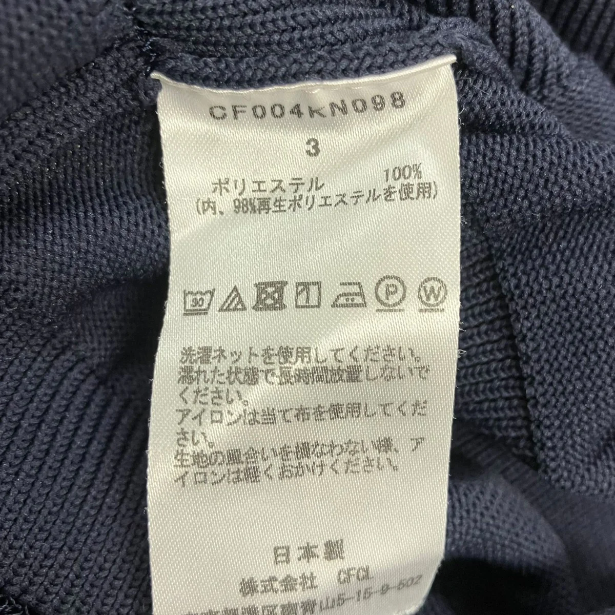 デザインロングスリーブカットソー - Image 6