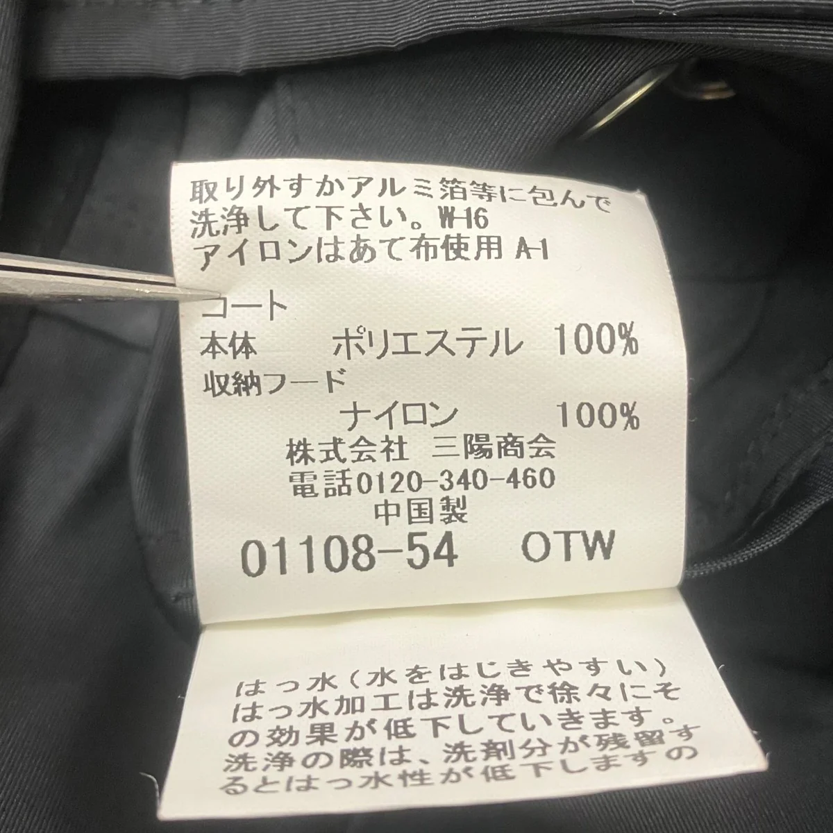 マルチポケットジップジャケット - Image 8