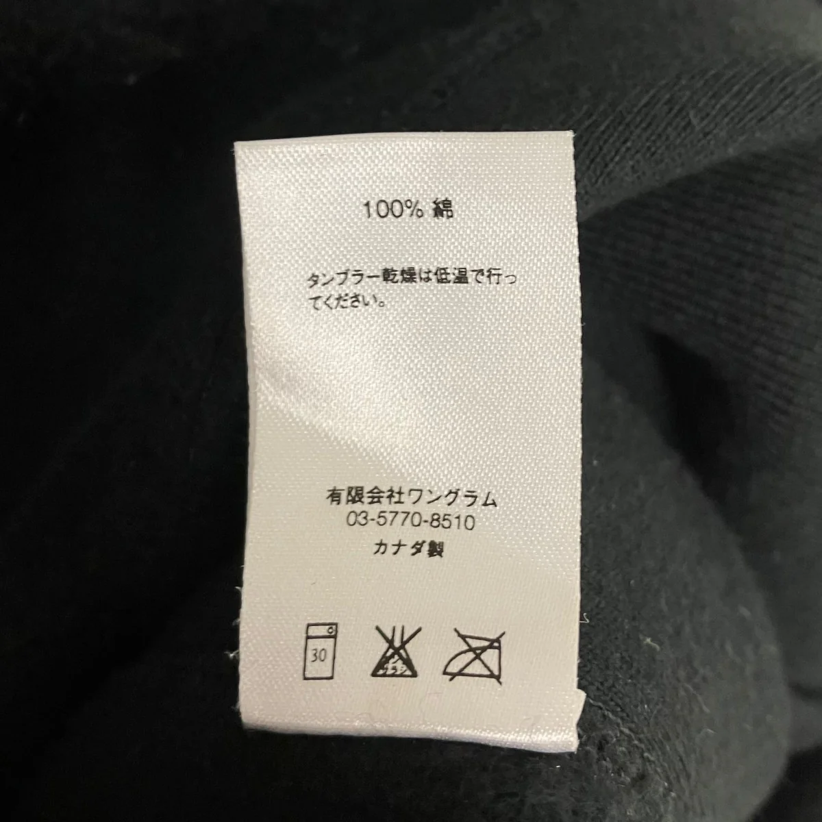 Box Logo Crewneck Sweatshirtロゴスウェット - Image 8