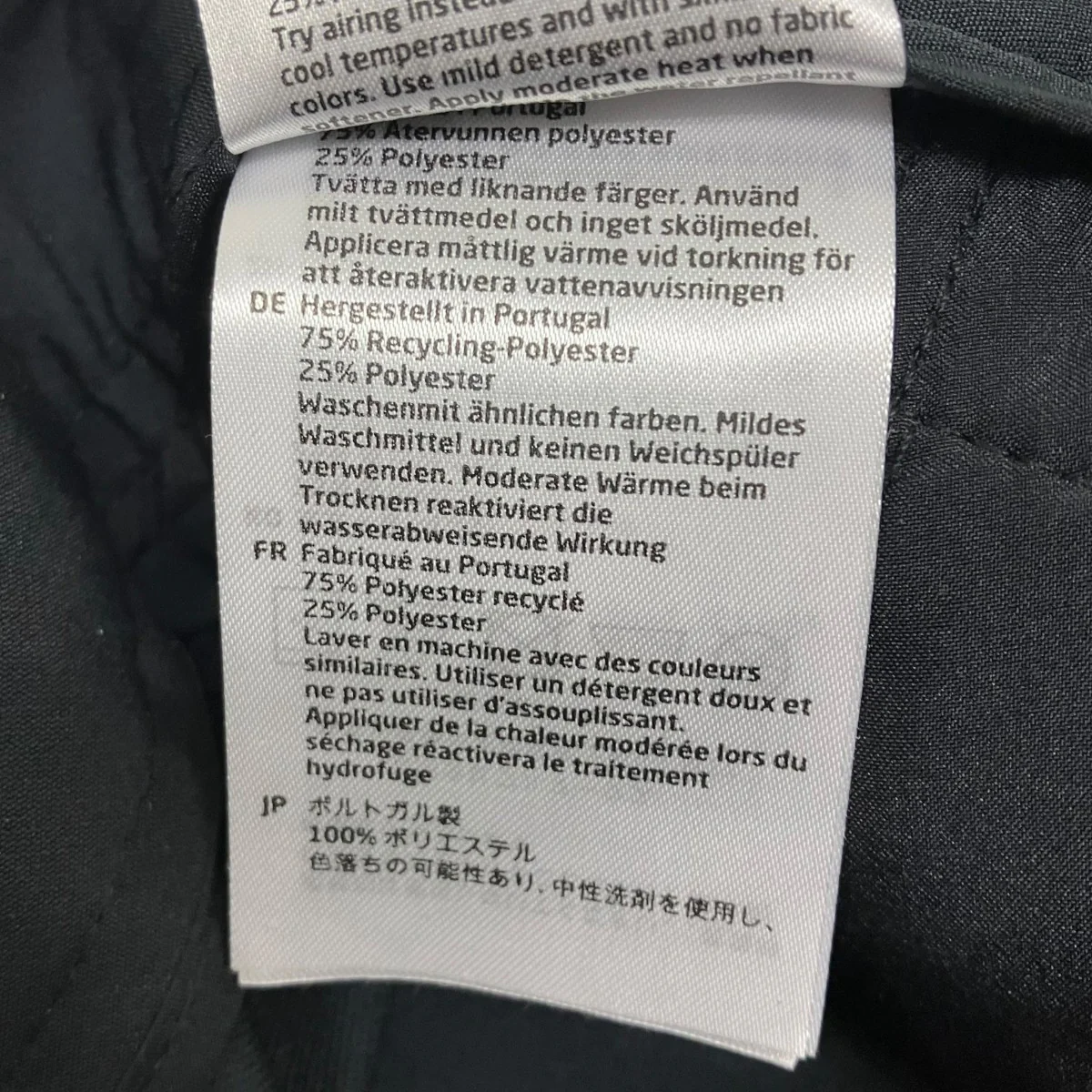 ナイロンパンツ - Image 7