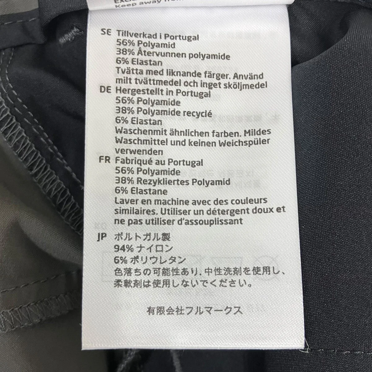 パンツ - Image 7