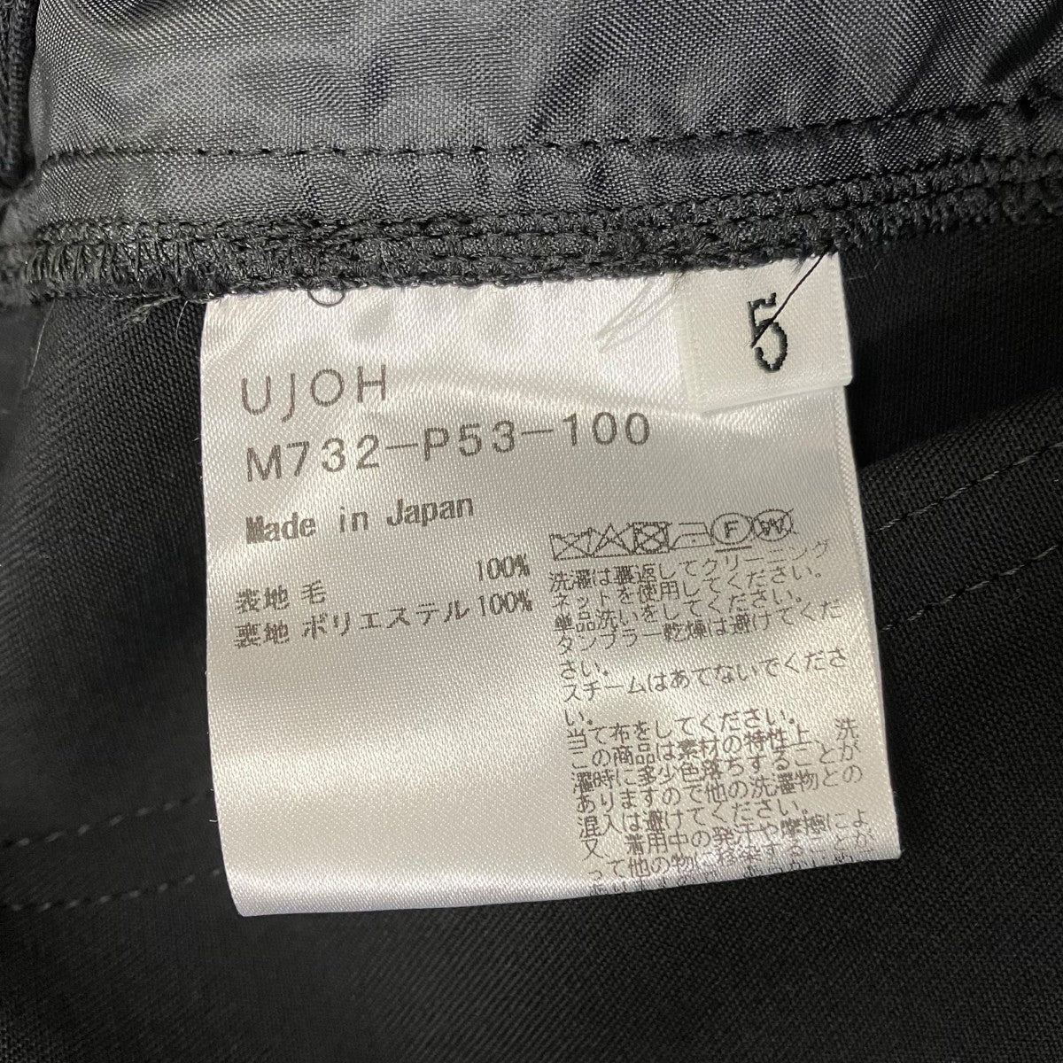 26SS 2×4 Cargo Pocket Half PNT ハーフパンツ - Image 7