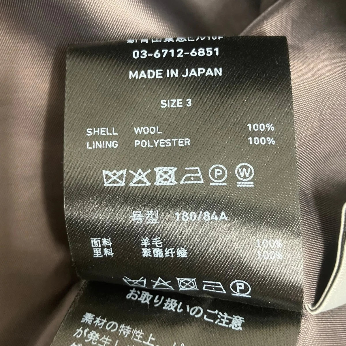 カーブレッグパンツ - Image 6
