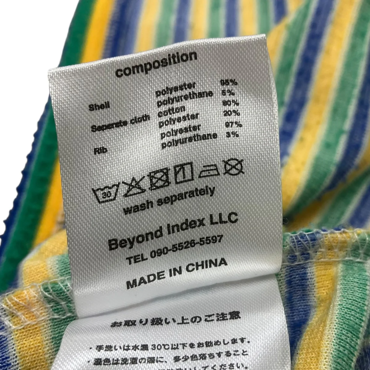 ボーダーポロシャツ - Image 6