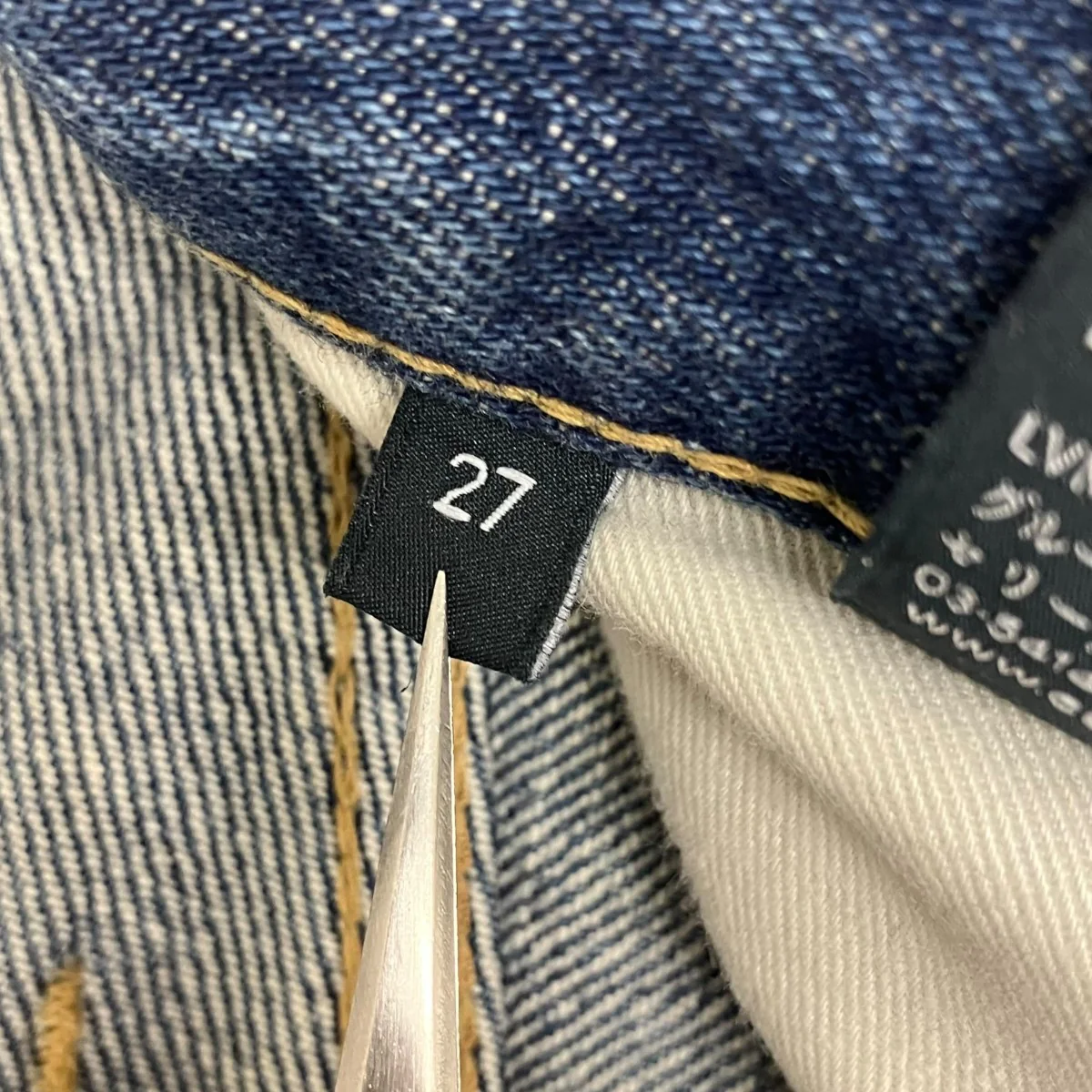 デニムパンツ - Image 7