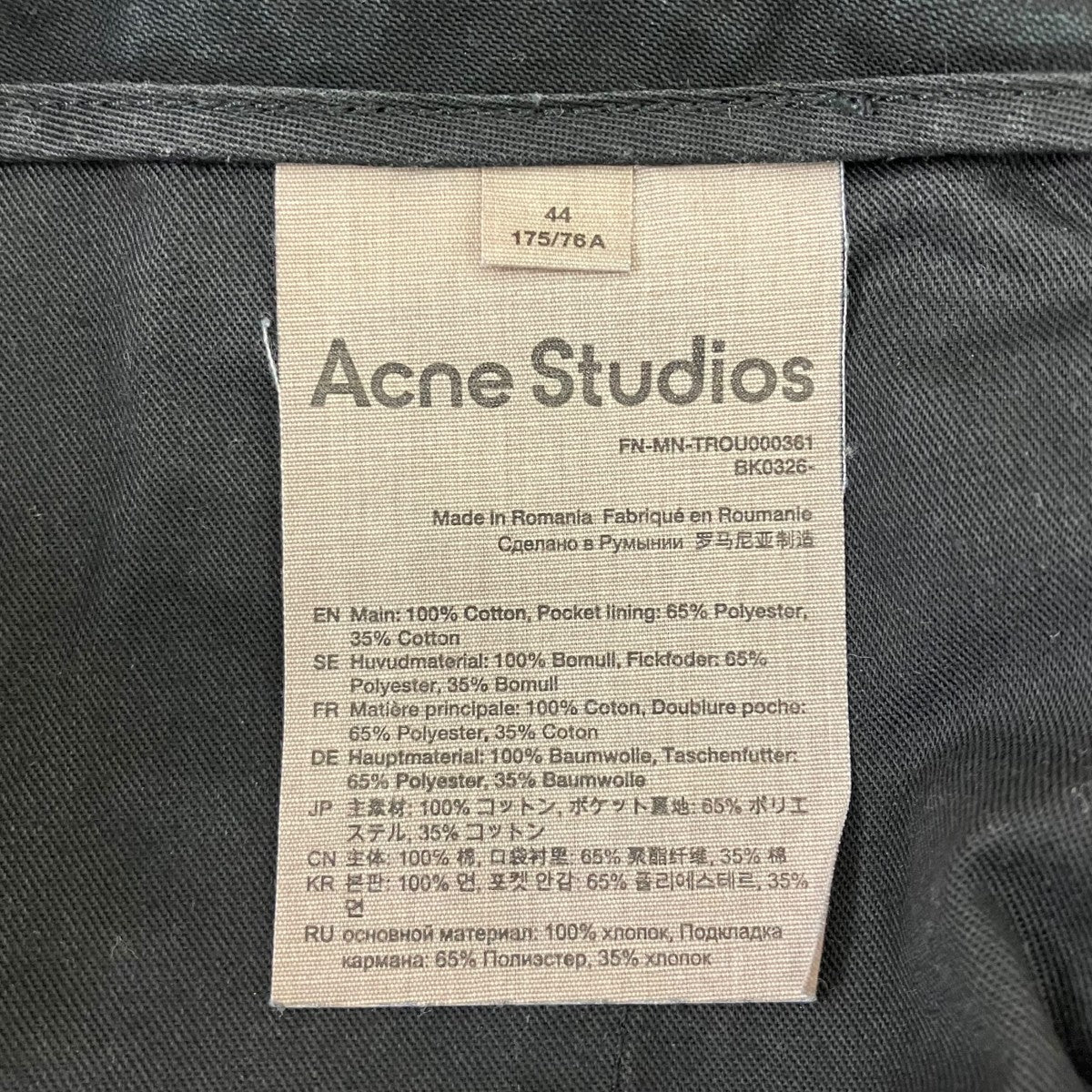 コットンパンツ - Image 7