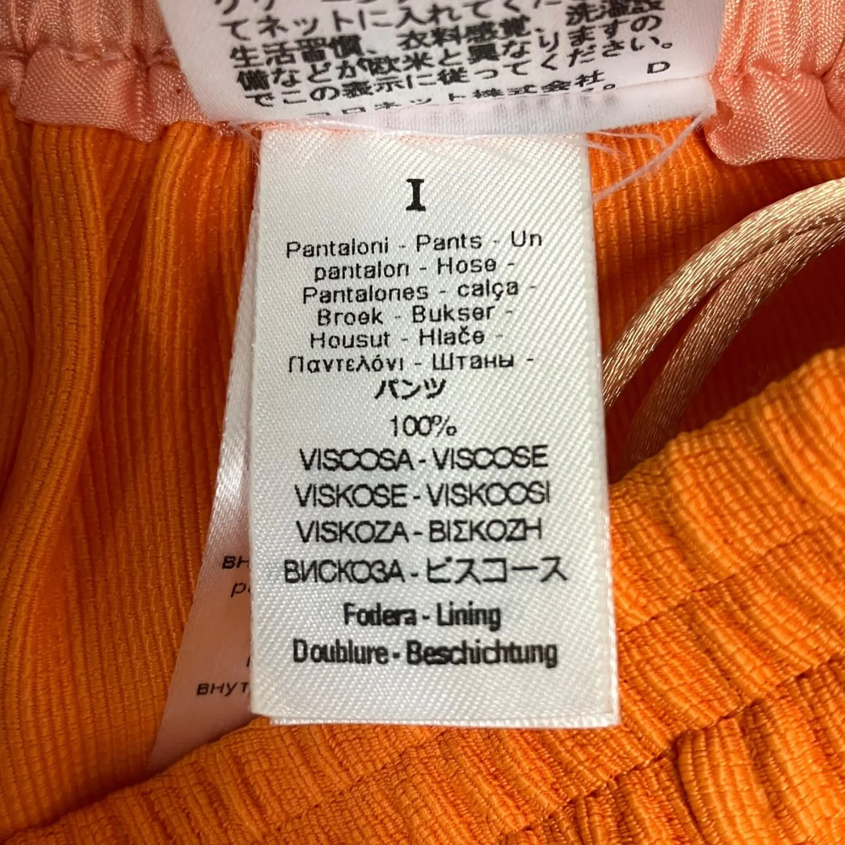 ワイドパンツ - Image 6