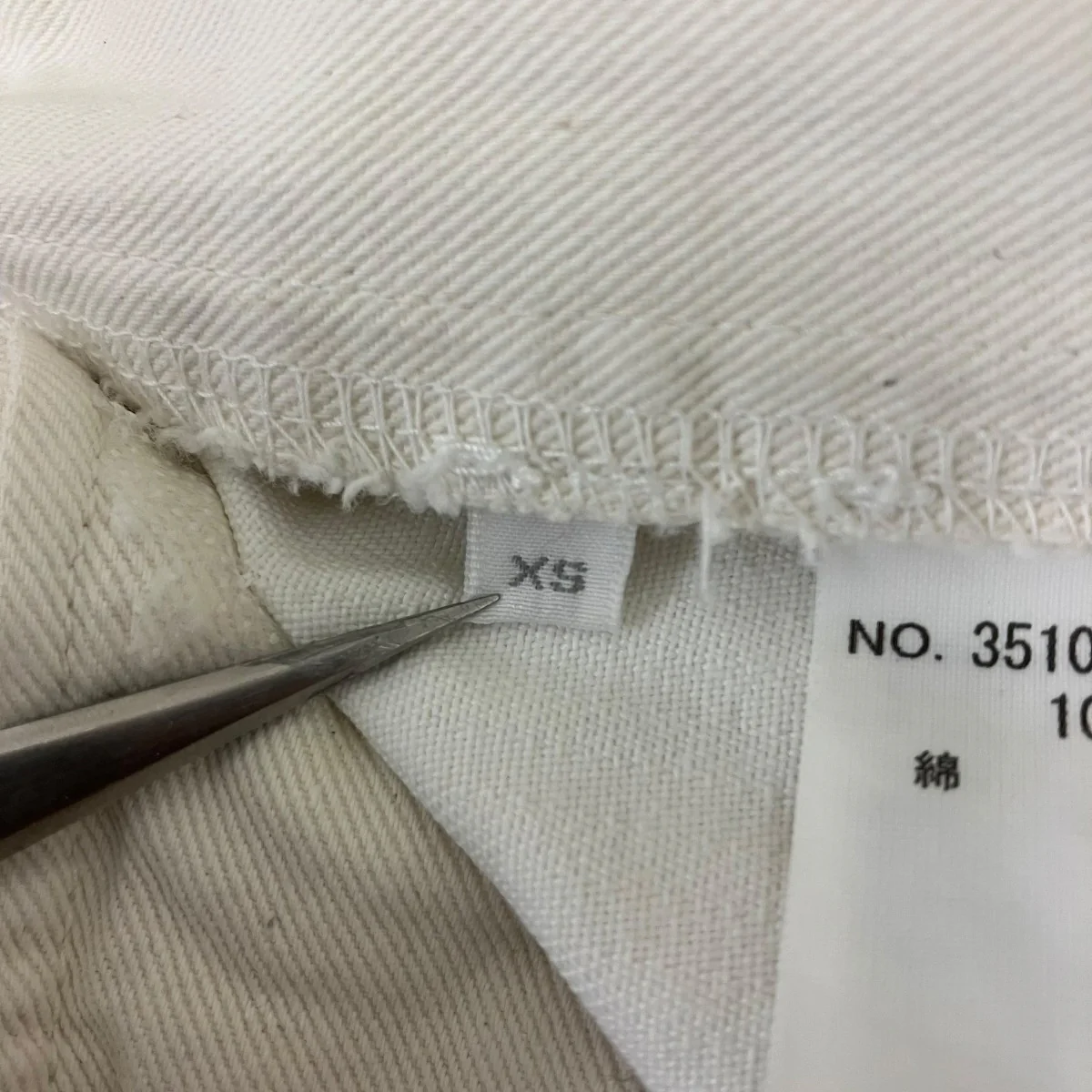 パンツ - Image 6
