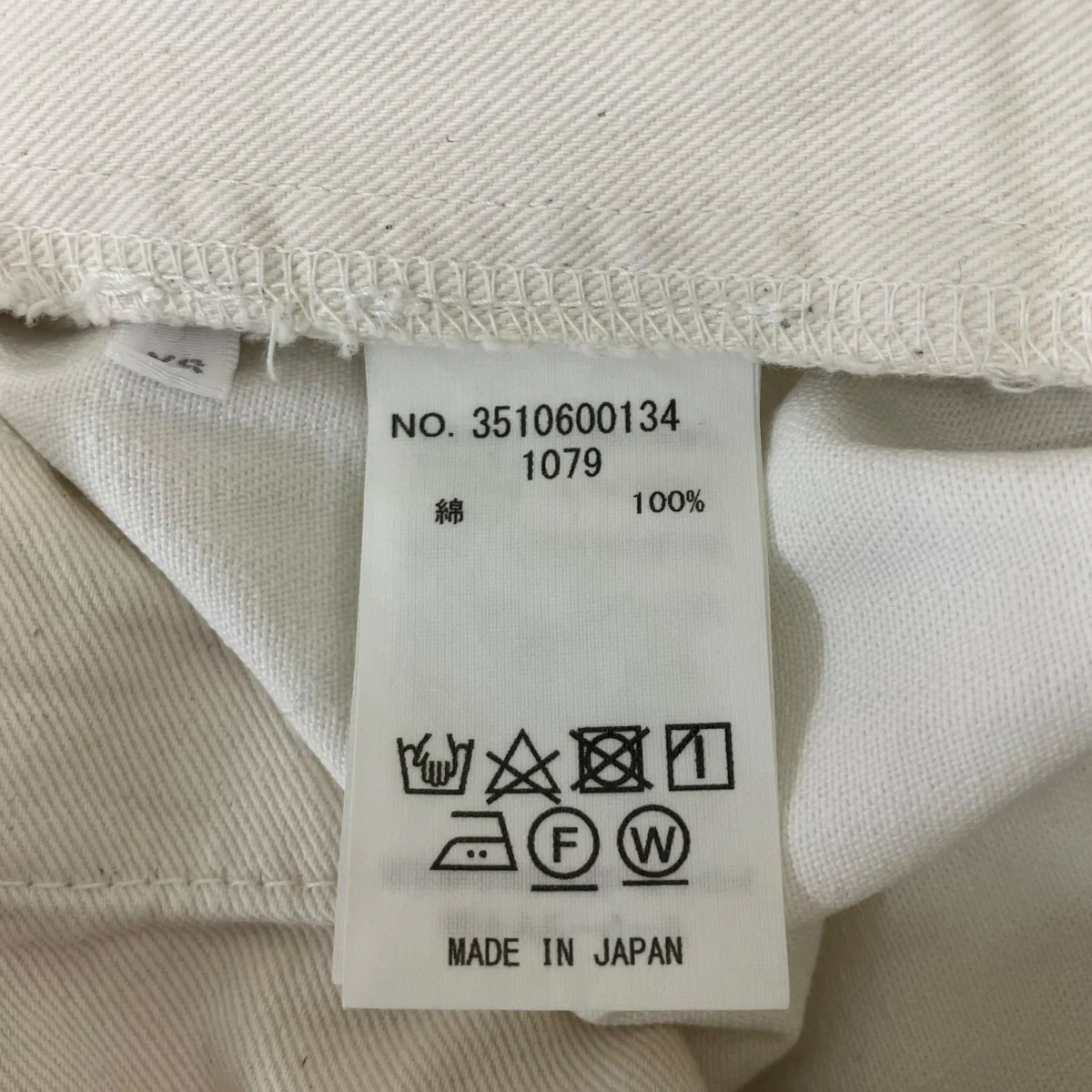 パンツ - Image 7