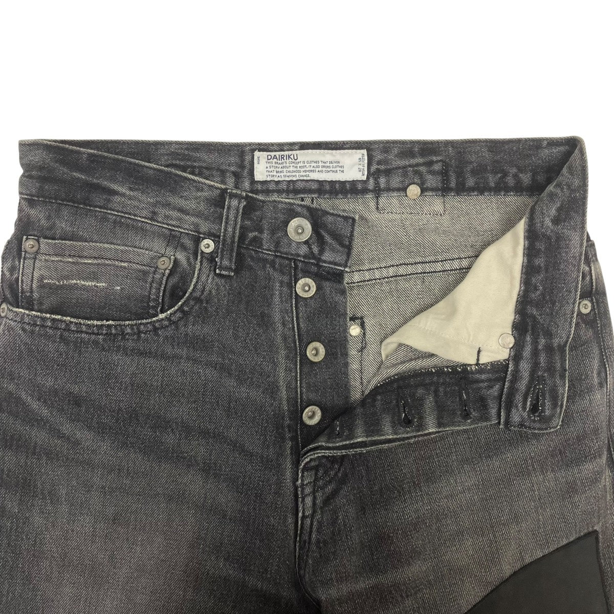 BEAMS別注 レザードッキングデニムパンツ 21AW - Image 5