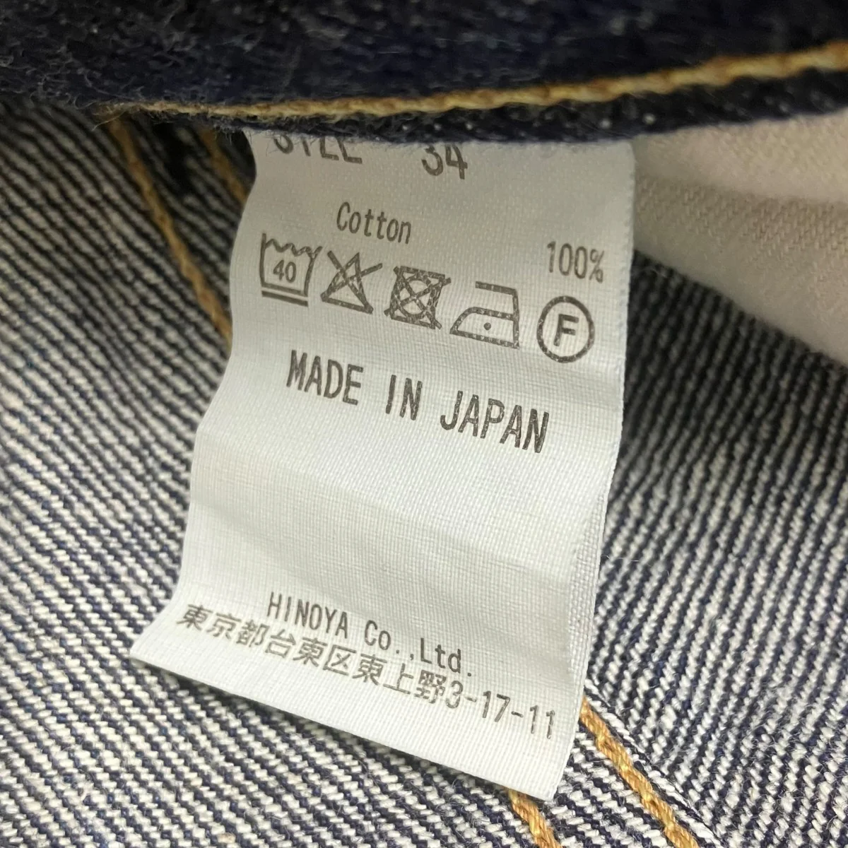 BURGUS PLUSデニムパンツ - Image 8