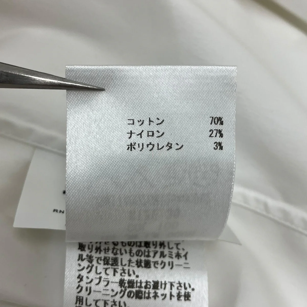 プレーンシャツ - Image 9