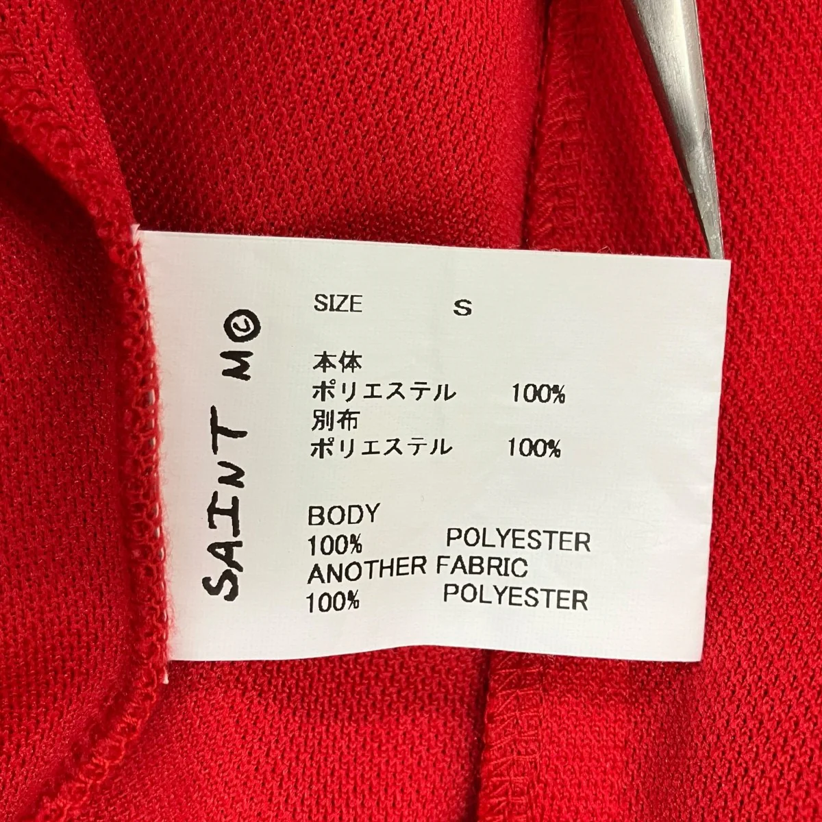 24AW TRACK JACKET SAINT RED トラックジャケット - Image 7