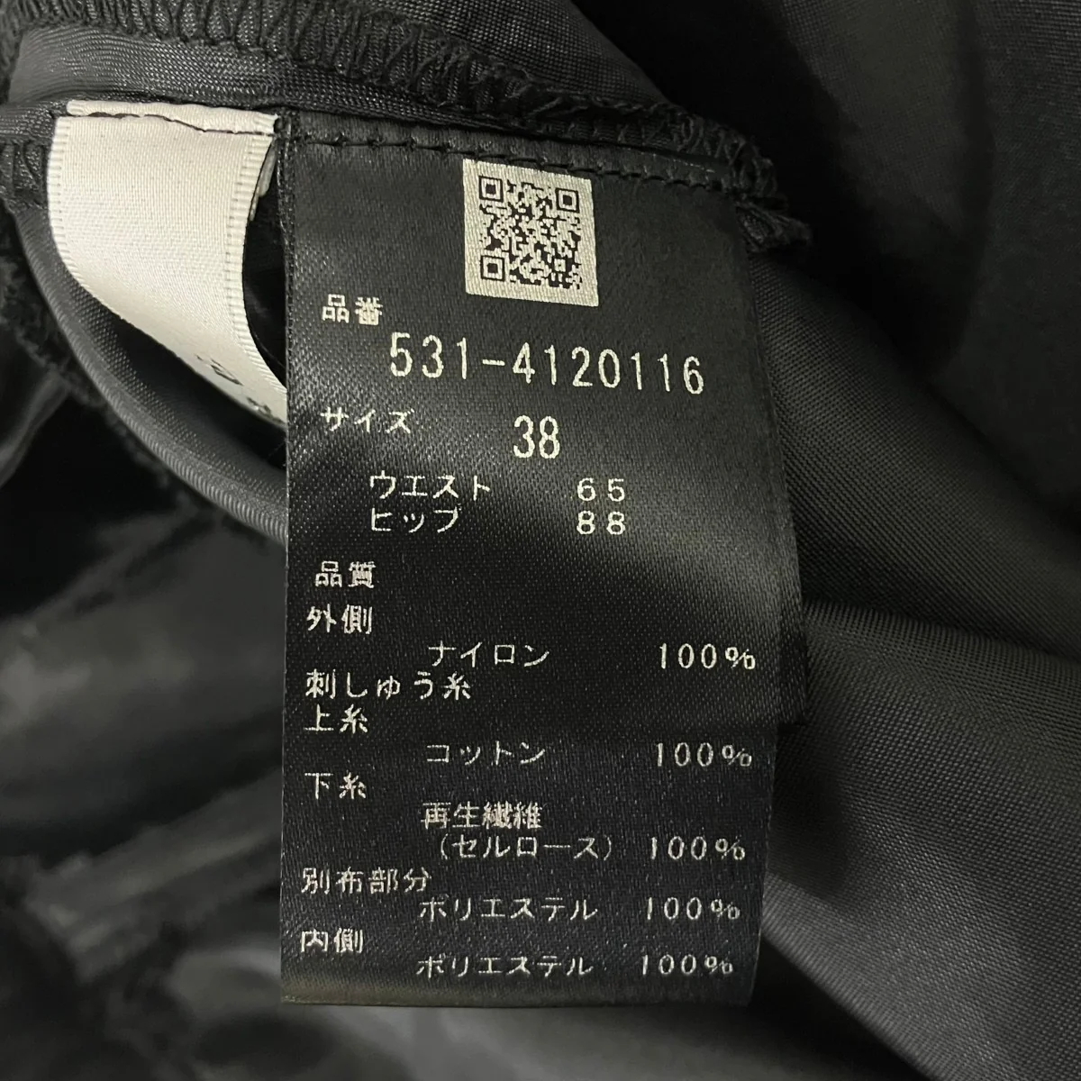 レーススカート - Image 6