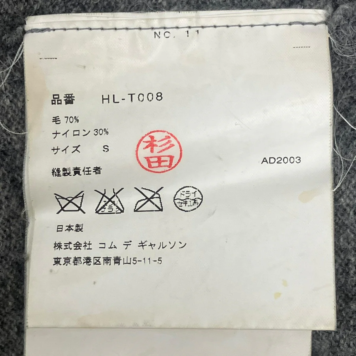 Vネックニット - Image 7