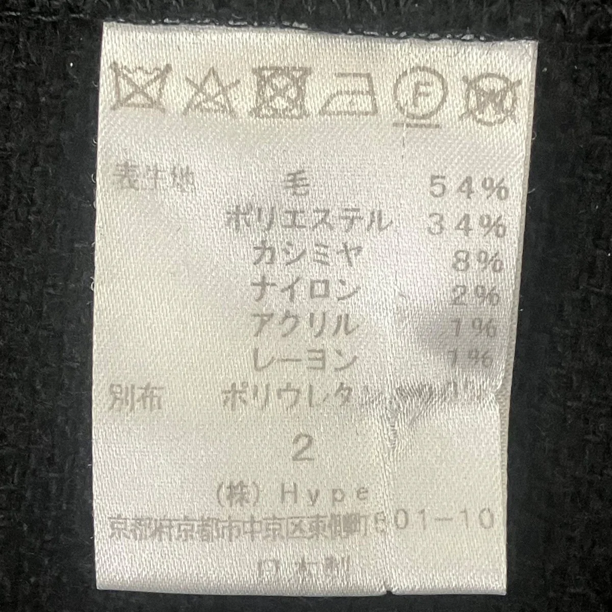 ショート丈ダブルジャケット - Image 8
