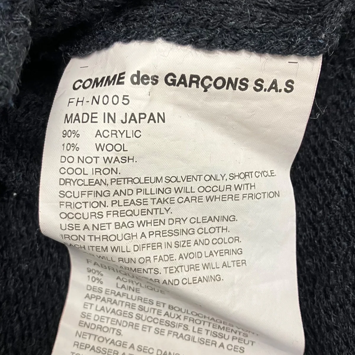 ウールカーディガン - Image 6
