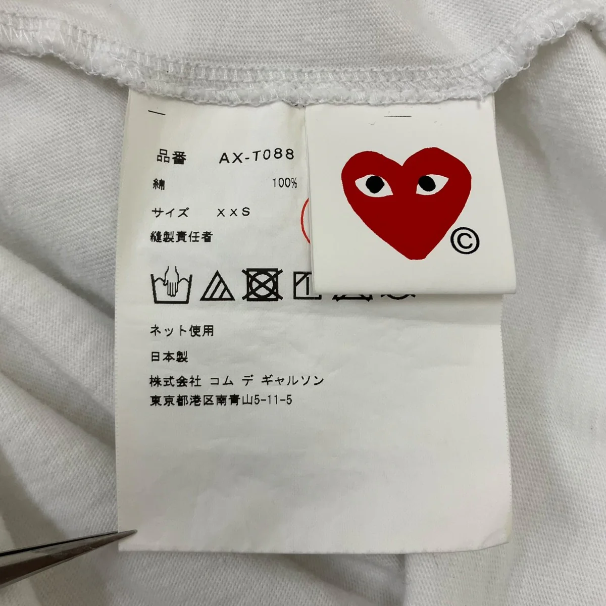 プリントTシャツ - Image 6