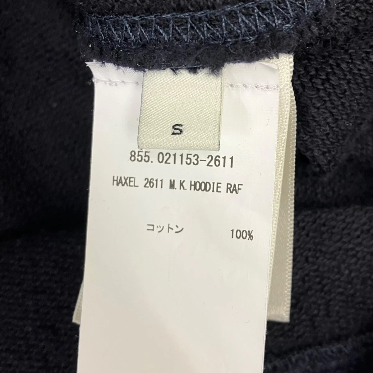 プルオーバーパーカー  M．K HOODIE RAF - Image 6