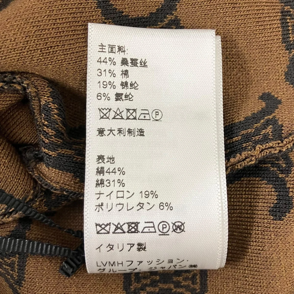クロップド トリオンフモノグラムトップ Tシャツ - Image 8