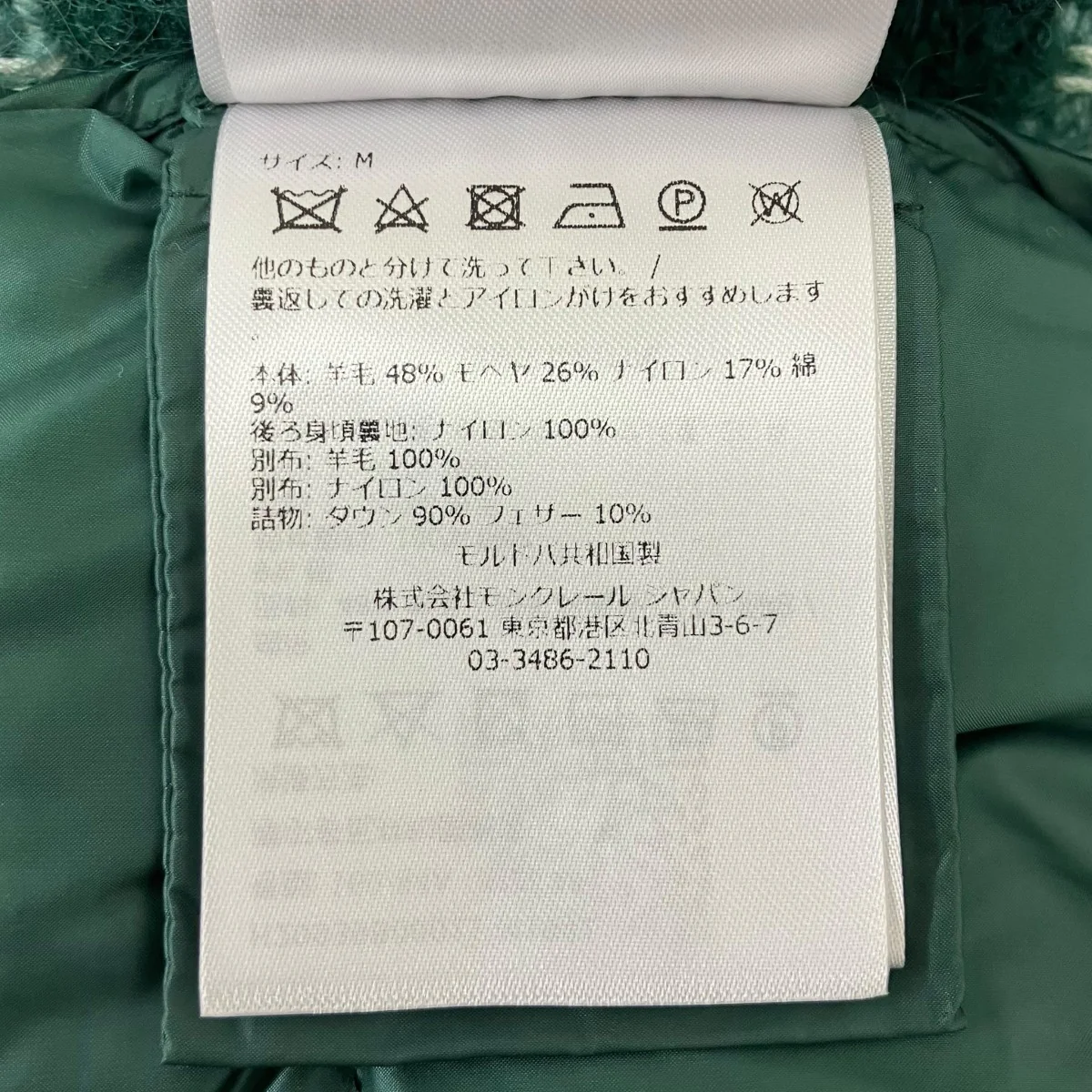 ウールダウンジャケット - Image 9