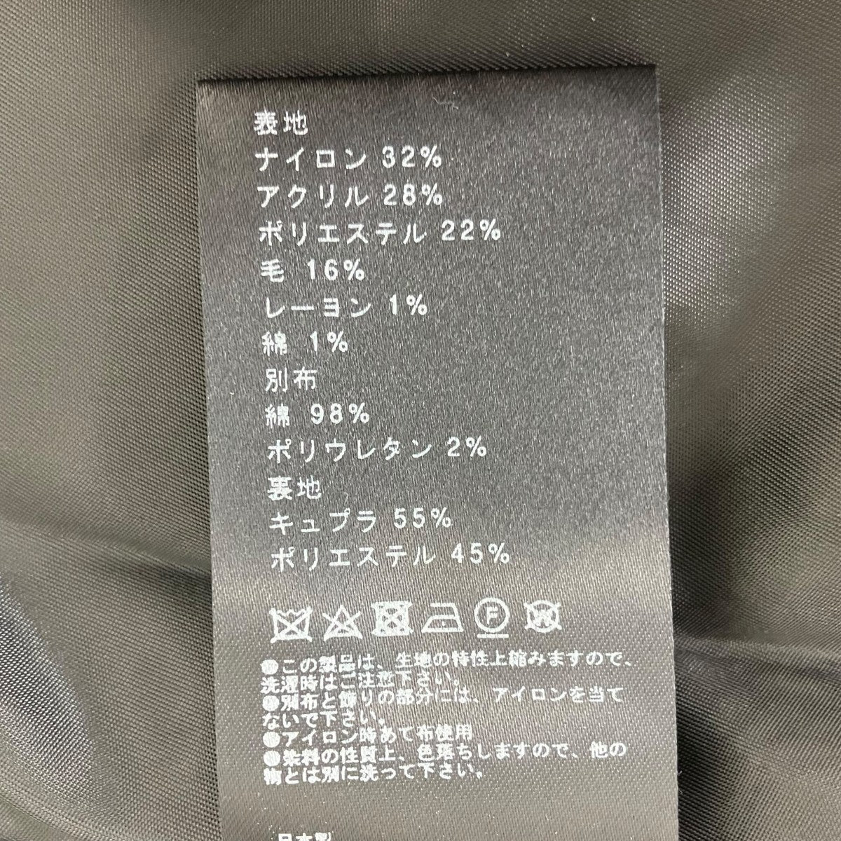 チェックジャケット - Image 7