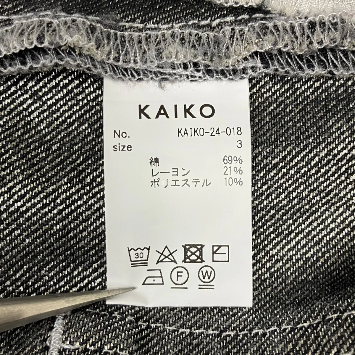 SHINING FADED DENIM PANTS デニムパンツ - Image 6