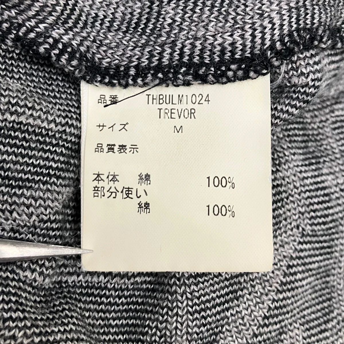 ジップアップカーディガン - Image 9