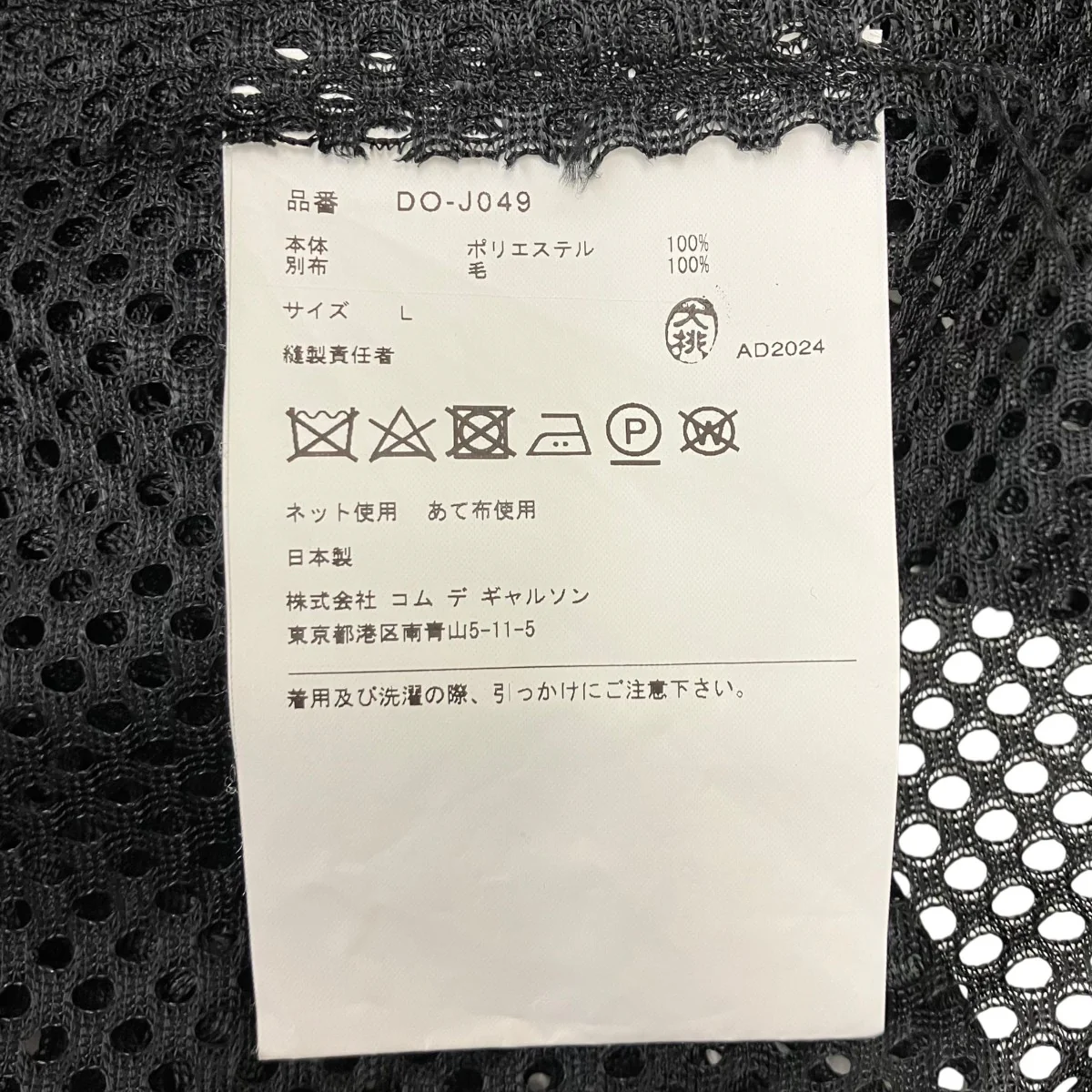 25SS シャツジャケット - Image 6