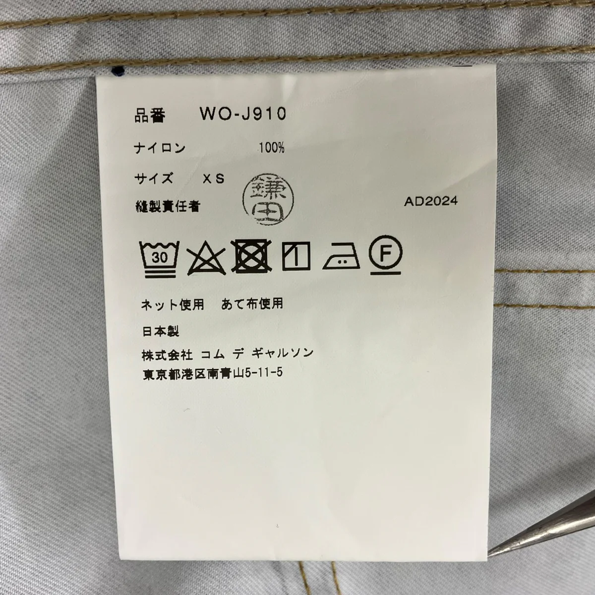 25SS DENIM JACKET SECOND TYPE 507XXBerBerjin デニムジャケット - Image 7