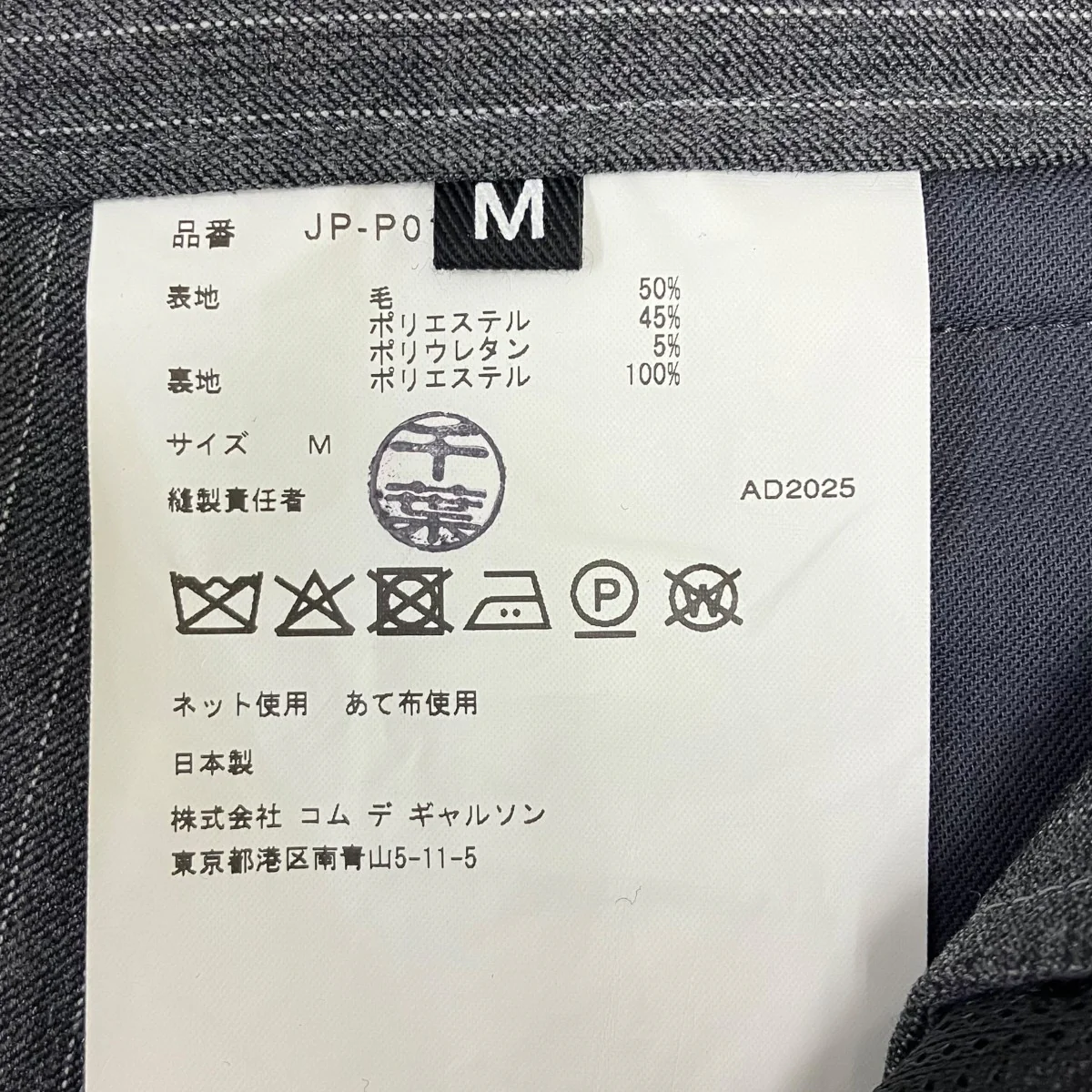 スラックス - Image 7