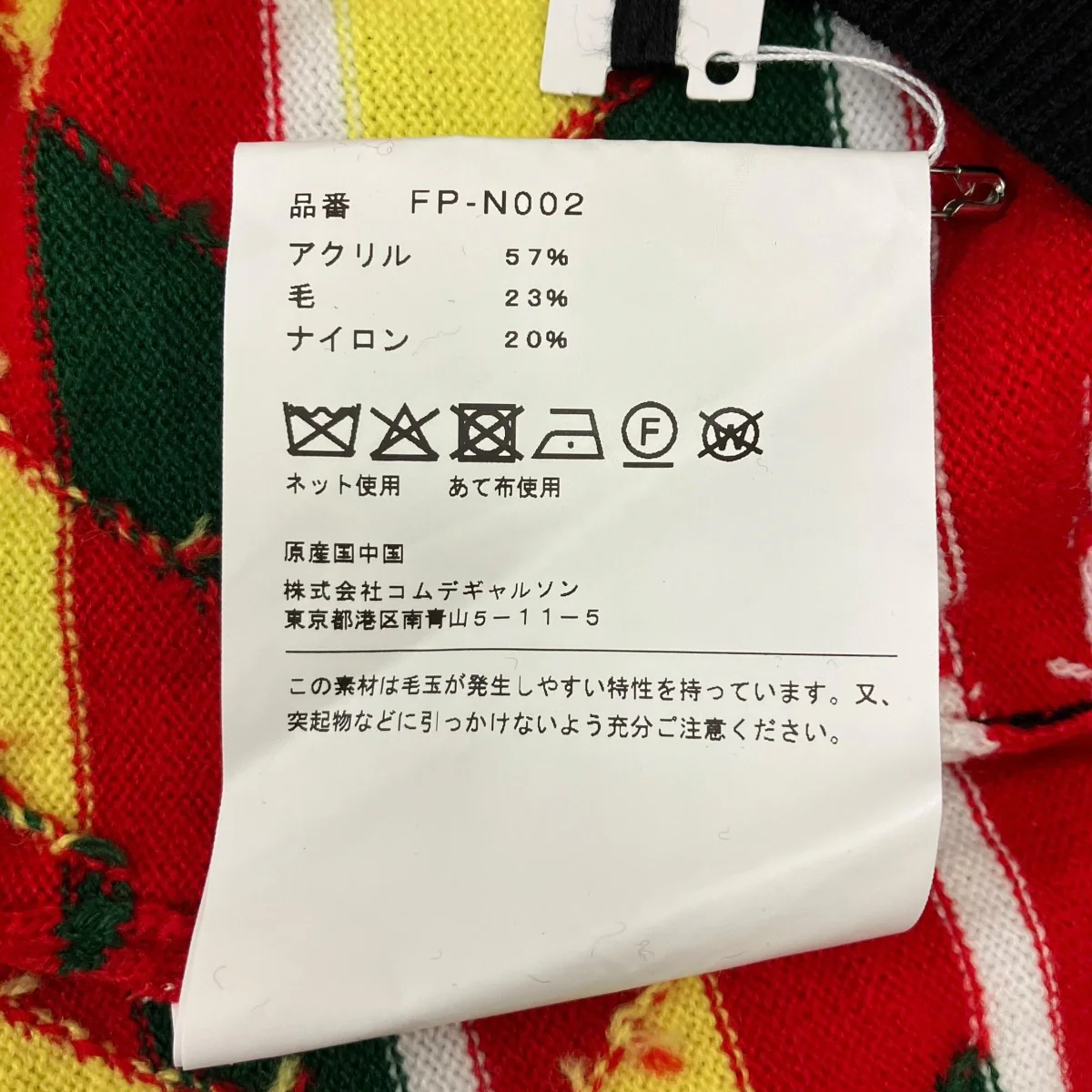 acrylic wool intarsia gauge ウールニット - Image 6