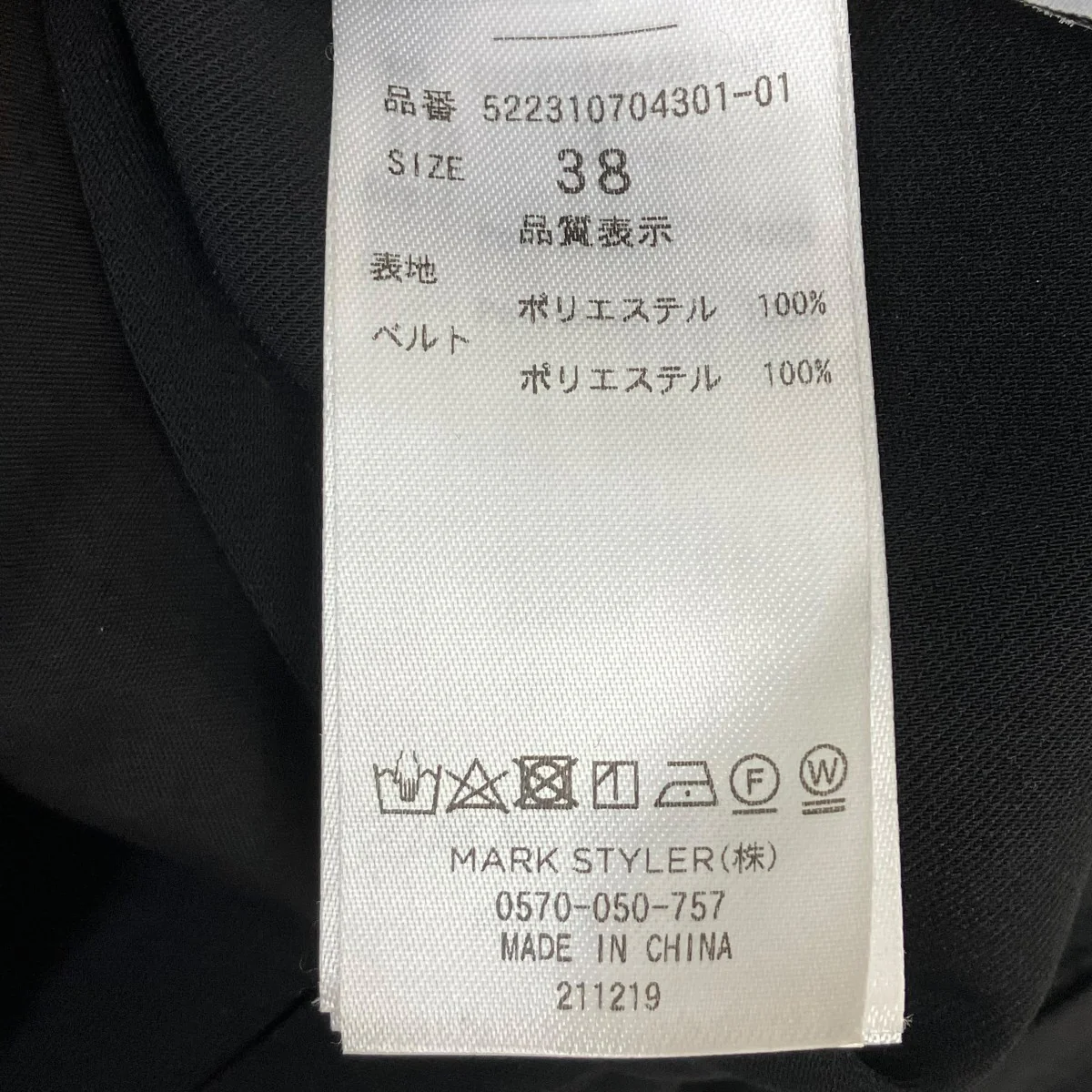 ベルテッドテーパードパンツ - Image 9